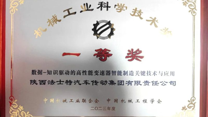 德国滚珠丝杠品牌INA与THK：性能对比与选型指南